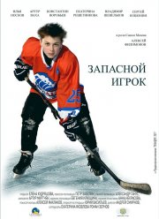 �������� ����� (2017)