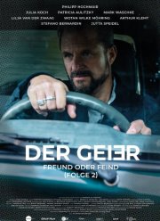 ����: ���� ��� ���� (2025)