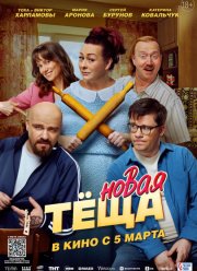 Ҹ�� 2 / ����� ��� (2026)