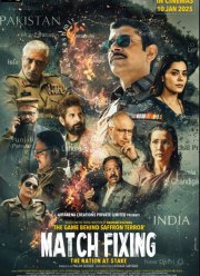 ���������� ����, ���� �� �������� ������� (2025)