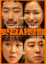 ������ ������ (2025)