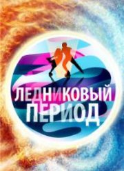 �������� ���������� ������ (1-2 �����)