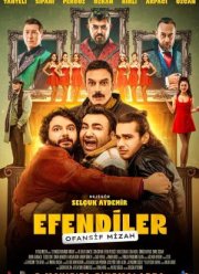 ������� (2025)