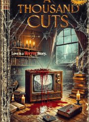 ������ ������� (2025)