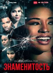 ������������ (2024)