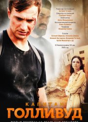 ������� �������� (2020)