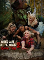 ��� ��� � ���� 2: ������ ����� (2022)