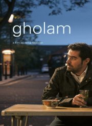 ����� (2017)