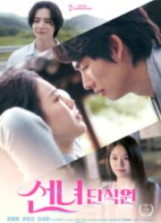 �������� ������ (2025)