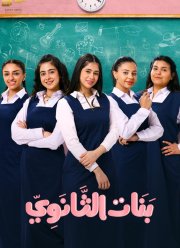 ������� �� ������� ����� (2025)