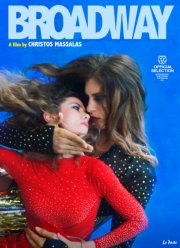 ������� (2022)