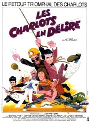 ����� � �������� (1979)