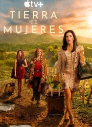 ����� ������ (2024)