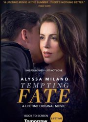 ������� ������ (2019)