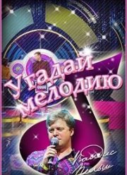 ������ ������� (2022)