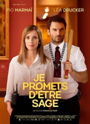 ��� ������� ��� ����? (2019)