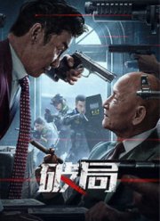 �� ��� �������������� (2025)