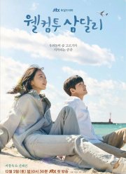 ����� ���������� � �������� (2023)