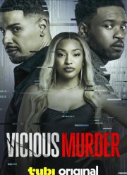 �������� �������� (2025)