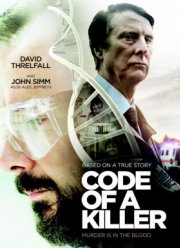 ��� ������ (2015)