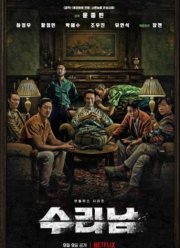 ������� (2022)