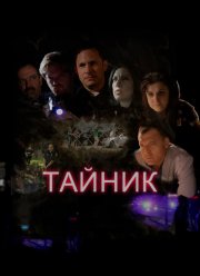 ������ (2016)