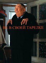 �� � ����� ������� (2025)