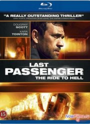 ��������� �������� (2013)