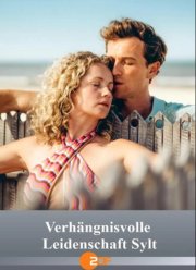 ������� �������. ����� (2025)