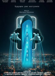 ��������� (2026)