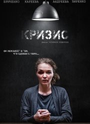 ������ (2021)