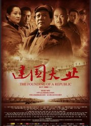 ��������� ����� (2009)