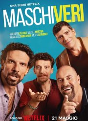 ��������� ������� (2025)