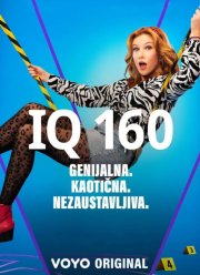 ������ (2026)