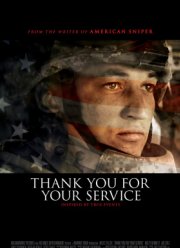 ������� �� ���� ������ (2017)