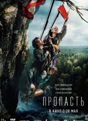 �������� (2026)