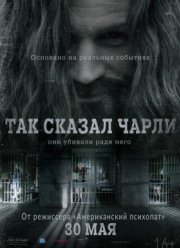 ��� ������ ����� (2019)