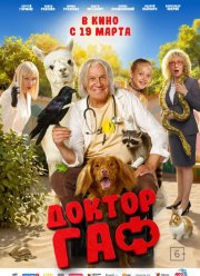 ������ ��� (2026)