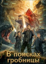 � ������� �������� (2025)