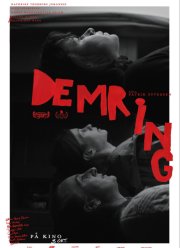 ������� (2025)