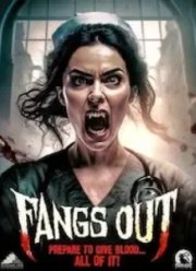 ����� ����� (2023)