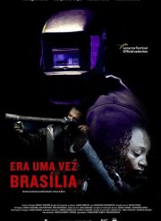 �����-�� ����� ���� �������� (2017)