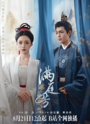 ���� ������ ����������� / ���� ������ (2025)