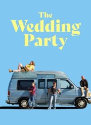 ��������� ��������� (2025)