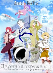 ������� ���������� (2013)