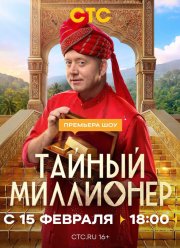 ������ ��������� (2026)