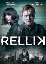 ������ (2017)