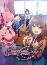 ���������� ����� ������ (2026)