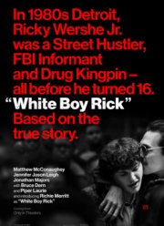 ����� ������ ��� (2018)