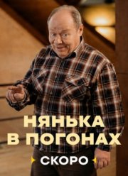 ������ � ������� (2026)